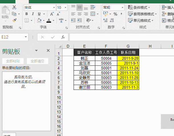 按了两次 Ctrl + C , 结果...... - 1号优惠分享网 · 51福利网
