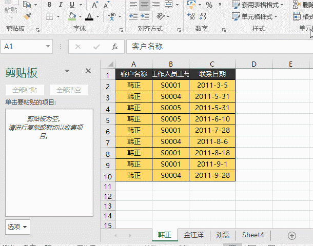 按了两次 Ctrl + C , 结果...... - 1号优惠分享网 · 51福利网
