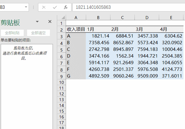 按了两次 Ctrl + C , 结果...... - 1号优惠分享网 · 51福利网