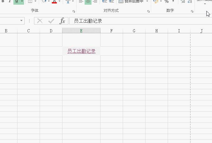 你会用 Ctrl + K 键吗? - 1号优惠分享网 · 51福利网 你会用 Ctrl + K 键吗? - 1号优惠分享网 · 51福利网