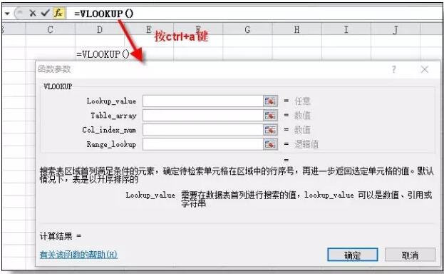 Ctrl+A在excel中的3个全新用法,99%的人都不会 - 1号优惠分享网 · 51福利网 Ctrl+A在excel中的3个全新用法,99%的人都不会 - 1号优惠分享网 · 51福利网