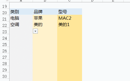 Excel三级下拉菜单,最简单的做法!-1号优惠分享网 · 51福利网