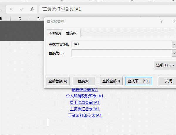 用Excel做目录,最简单的方法! - 1号优惠分享网 · 51福利网 用Excel做目录,最简单的方法! - 1号优惠分享网 · 51福利网
