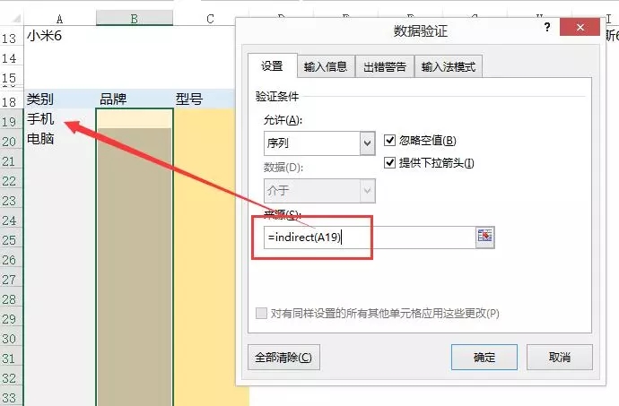 Excel三级下拉菜单，最简单的做法！ - 1号优惠分享网 · 51福利网