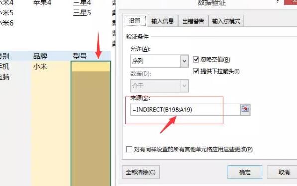 Excel三级下拉菜单，最简单的做法！ - 1号优惠分享网 · 51福利网