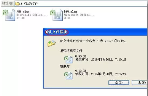 你天天加班，是因为你不会在Excel中用"="号 - 1号优惠分享网 · 51福利网