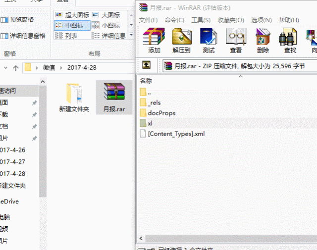 Excel工作表保护密码忘了?一招帮你破解! - 1号优惠分享网 · 51福利网 Excel工作表保护密码忘了?一招帮你破解! - 1号优惠分享网 · 51福利网