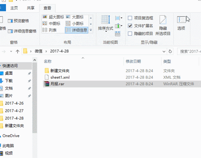 Excel工作表保护密码忘了？一招帮你破解！ - 1号优惠分享网 · 51福利网