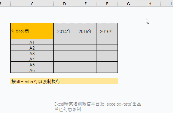 你会做 Excel表头 吗？ - 1号优惠分享网 · 51福利网