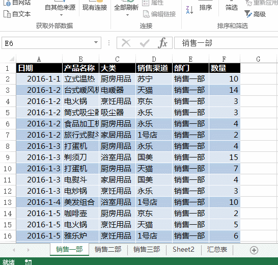 史上最简单！多个Excel表格汇总，轻松完成！ - 1号优惠分享网 · 51福利网