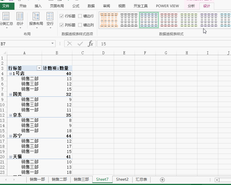 史上最简单！多个Excel表格汇总，轻松完成！ - 1号优惠分享网 · 51福利网