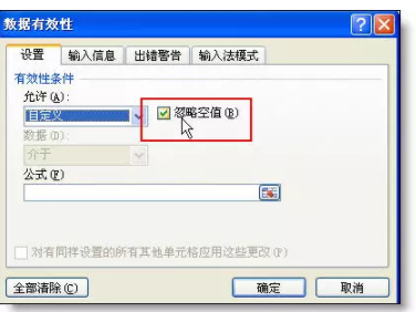 这个Excel选项90%用户不会用,你呢?-1号优惠分享网 · 51福利网