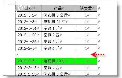 4个Word表格拆分小技巧 - 1号优惠分享网 · 51福利网