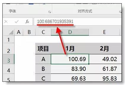 Excel表格求和，为什么总差几分钱？ - 1号优惠分享网 · 51福利网