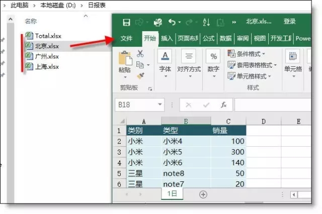 比数据透视表好用10倍，它才是Excel中的NO.1-1号优惠分享网 · 51福利网