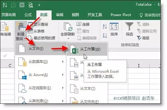 比数据透视表好用10倍,它才是Excel中的NO.1 - 1号优惠分享网 · 51福利网 比数据透视表好用10倍,它才是Excel中的NO.1 - 1号优惠分享网 · 51福利网