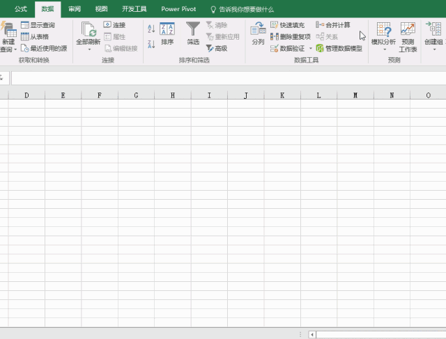 比数据透视表好用10倍,它才是Excel中的NO.1 - 1号优惠分享网 · 51福利网 比数据透视表好用10倍,它才是Excel中的NO.1 - 1号优惠分享网 · 51福利网