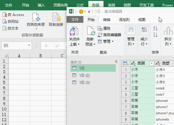 比数据透视表好用10倍，它才是Excel中的NO.1 - 1号优惠分享网 · 51福利网