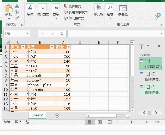 比数据透视表好用10倍,它才是Excel中的NO.1 - 1号优惠分享网 · 51福利网 比数据透视表好用10倍,它才是Excel中的NO.1 - 1号优惠分享网 · 51福利网