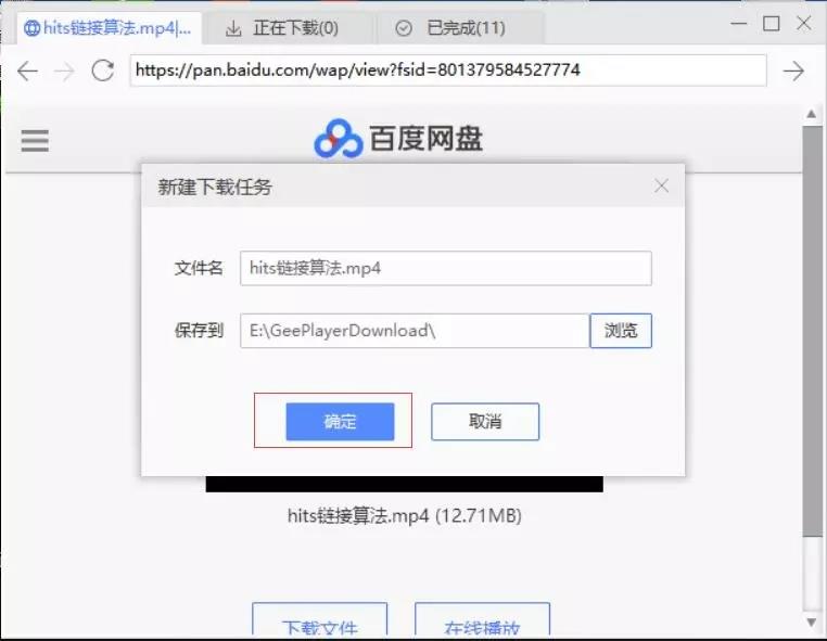 百度网盘下载速度慢怎么办（终极版）不限速下载 - 1号优惠分享网 · 51福利网