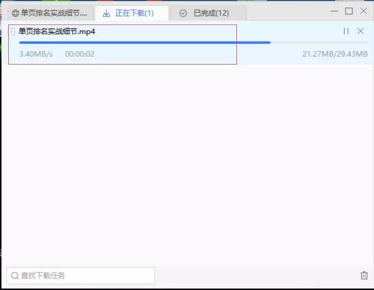 百度网盘下载速度慢怎么办（终极版）不限速下载 - 1号优惠分享网 · 51福利网