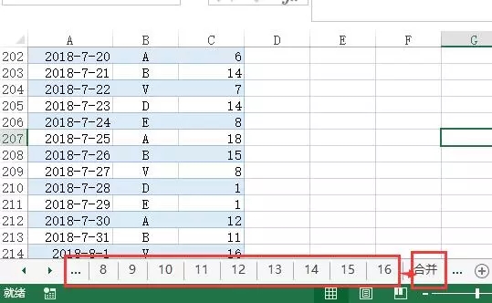 1秒合并100个Sheet,Excel多表合并插件自已做!-1号优惠分享网 · 51福利网