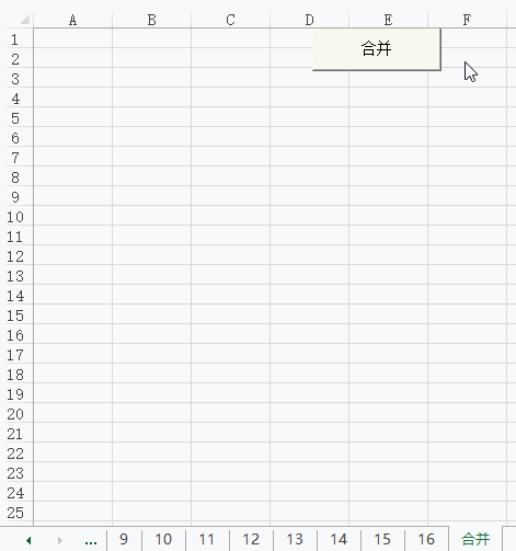 1秒合并100个Sheet，Excel多表合并插件自已做！ - 1号优惠分享网 · 51福利网