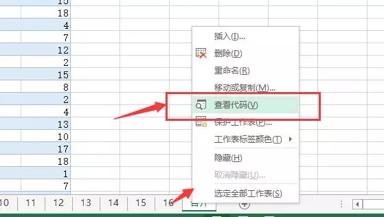 1秒合并100个Sheet，Excel多表合并插件自已做！ - 1号优惠分享网 · 51福利网