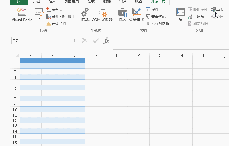1秒合并100个Sheet，Excel多表合并插件自已做！ - 1号优惠分享网 · 51福利网