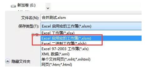 1秒合并100个Sheet，Excel多表合并插件自已做！ - 1号优惠分享网 · 51福利网