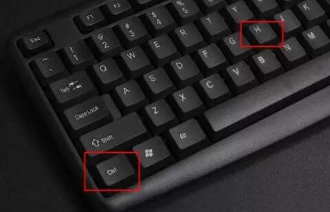 你会用 Ctrl + H 吗？-1号优惠分享网 · 51福利网