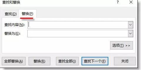 你会用 Ctrl + H 吗？ - 1号优惠分享网 · 51福利网