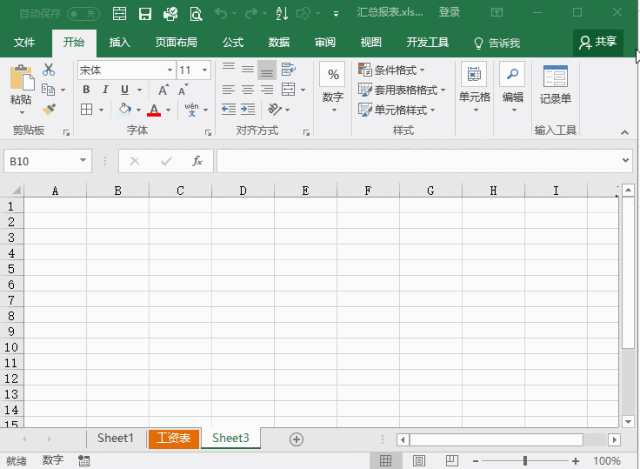 隐藏 Excel表格 的方法 - 1号优惠分享网 · 51福利网