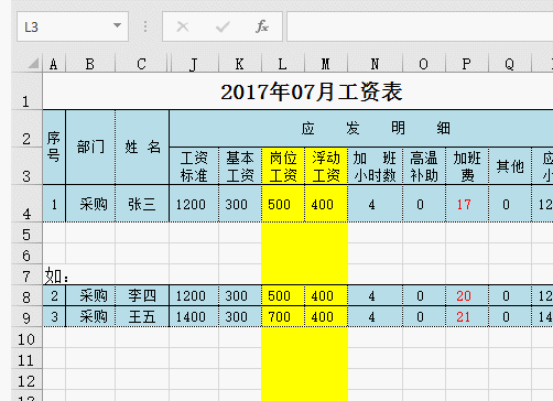 隐藏 Excel表格 的方法 - 1号优惠分享网 · 51福利网
