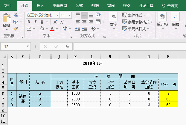 隐藏 Excel表格 的方法 - 1号优惠分享网 · 51福利网