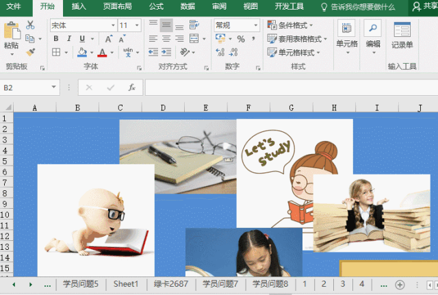 隐藏 Excel表格 的方法 - 1号优惠分享网 · 51福利网