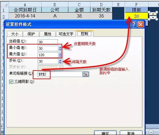 要秘书提醒？别傻了！一个Excel表格搞定 - 1号优惠分享网 · 51福利网