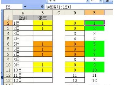 Frequency函数的使用用法 - 1号优惠分享网 · 51福利网