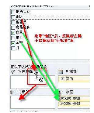它是excel中最有用的功能，没有之一。数据透视表入门教程（1~14） - 1号优惠分享网 · 51福利网
