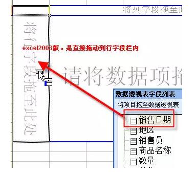 它是excel中最有用的功能，没有之一。数据透视表入门教程（1~14） - 1号优惠分享网 · 51福利网