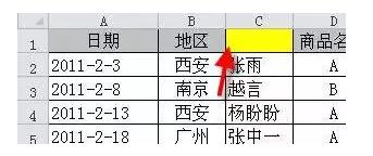 它是excel中最有用的功能，没有之一。数据透视表入门教程（1~14） - 1号优惠分享网 · 51福利网