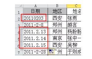 它是excel中最有用的功能，没有之一。数据透视表入门教程（1~14） - 1号优惠分享网 · 51福利网
