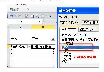 它是excel中最有用的功能，没有之一。数据透视表入门教程（1~14） - 1号优惠分享网 · 51福利网