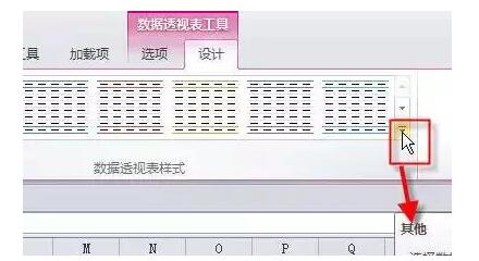 它是excel中最有用的功能，没有之一。数据透视表入门教程（1~14） - 1号优惠分享网 · 51福利网