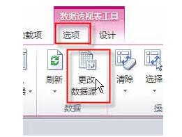 它是excel中最有用的功能，没有之一。数据透视表入门教程（1~14） - 1号优惠分享网 · 51福利网