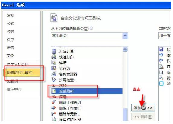 它是excel中最有用的功能，没有之一。数据透视表入门教程（1~14） - 1号优惠分享网 · 51福利网