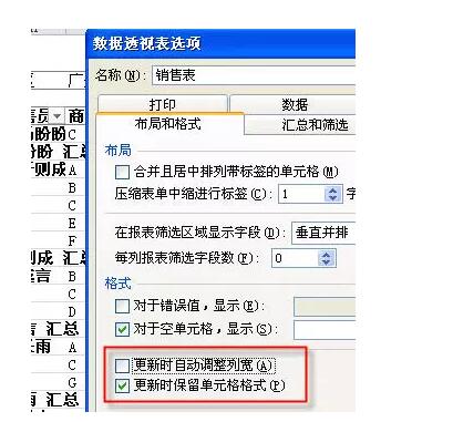 它是excel中最有用的功能，没有之一。数据透视表入门教程（1~14） - 1号优惠分享网 · 51福利网