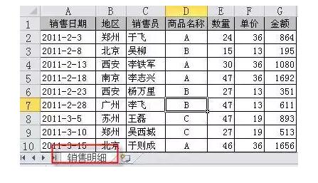 它是excel中最有用的功能，没有之一。数据透视表入门教程（1~14） - 1号优惠分享网 · 51福利网