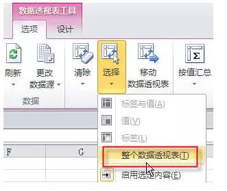 它是excel中最有用的功能，没有之一。数据透视表入门教程（1~14） - 1号优惠分享网 · 51福利网