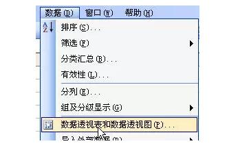 它是excel中最有用的功能，没有之一。数据透视表入门教程（1~14） - 1号优惠分享网 · 51福利网